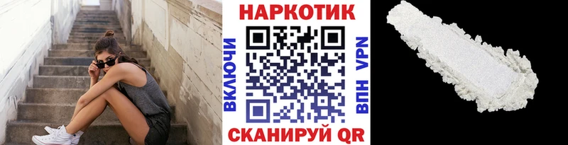 Где купить Нижняя Салда APVP  ОМГ ОМГ как зайти  Кокаин  Мефедрон 