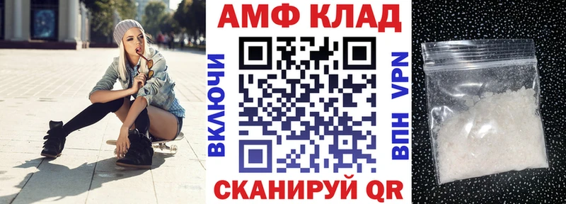 MEGA ССЫЛКА Нижняя Салда Амфетамин Розовый
