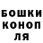 ГАШ гашик Spider bs