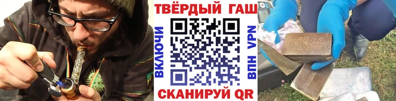 Гашиш Premium  сайты даркнета формула  Нижняя Салда 
