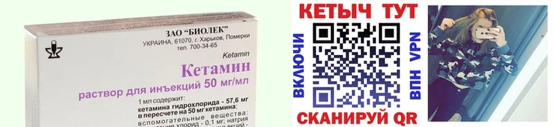 закладка  Нижняя Салда  КЕТАМИН VHQ 