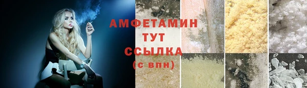 jwh Балахна