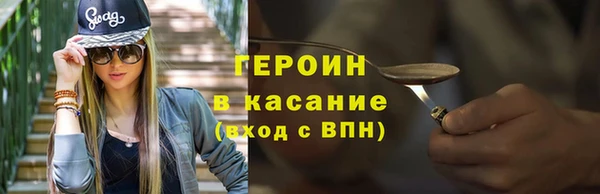 прущие грибы Балабаново