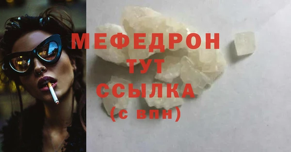 ALPHA-PVP Пестово