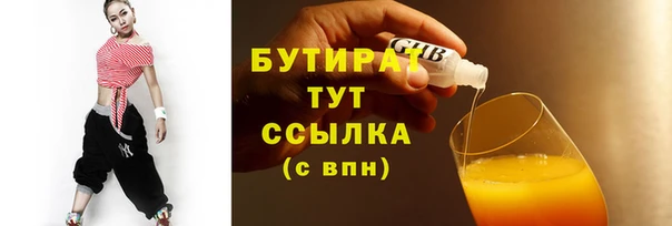 прущие грибы Балабаново