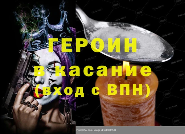 кокс Пересвет