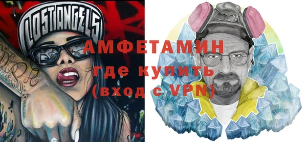 прущие грибы Балабаново