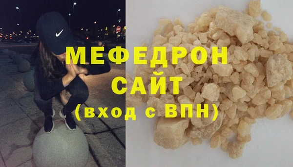 мескалин Баксан