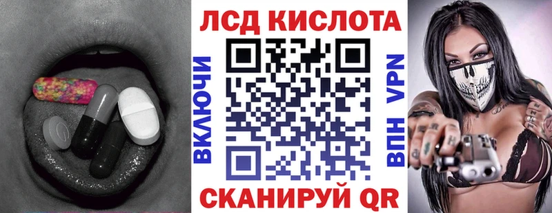 ЛСД экстази кислота  Нижняя Салда 