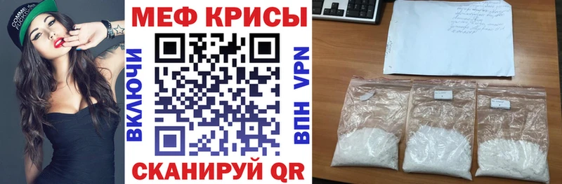 МЕФ mephedrone  Нижняя Салда 